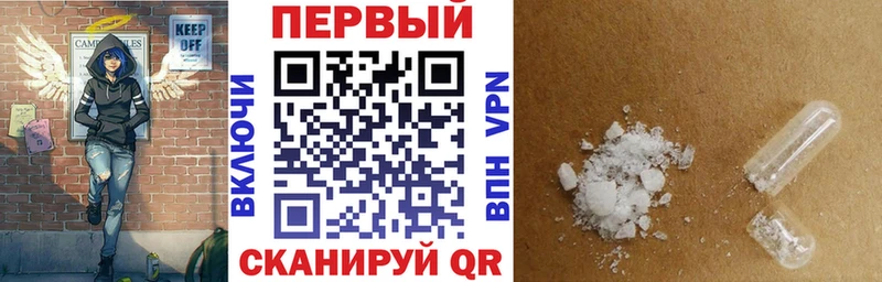Амфетамин Розовый  Малгобек 