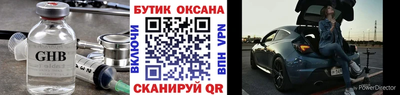 сколько стоит  Малгобек  дарк нет формула  Бутират жидкий экстази  kraken как зайти 
