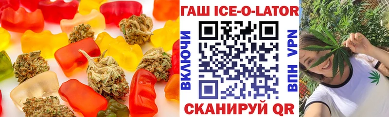 закладка Малгобек blacksprut ССЫЛКА Canna-Cookies марихуана