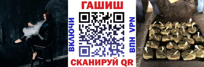ГАШИШ хэш  ОМГ ОМГ онион  Малгобек 