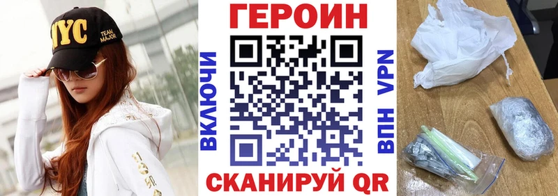ГЕРОИН Афган Малгобек