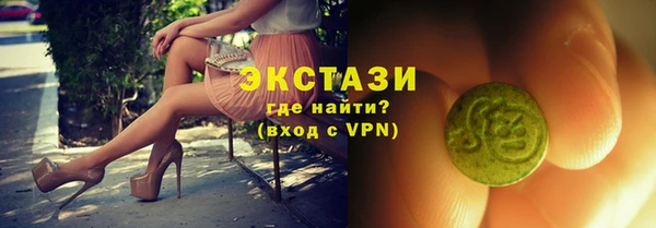 ALPHA-PVP Балахна