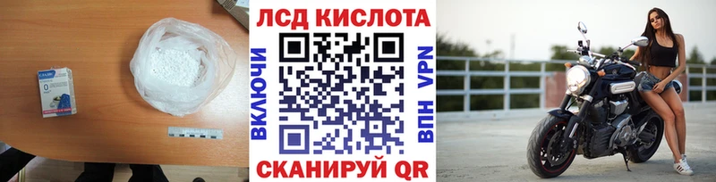 LSD-25 экстази кислота  Малгобек 