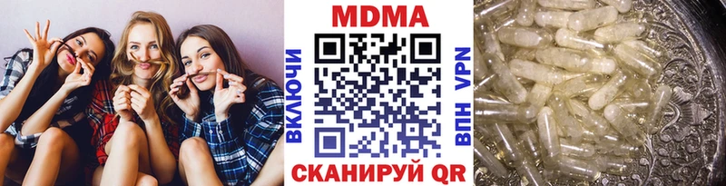 MDMA Molly Малгобек